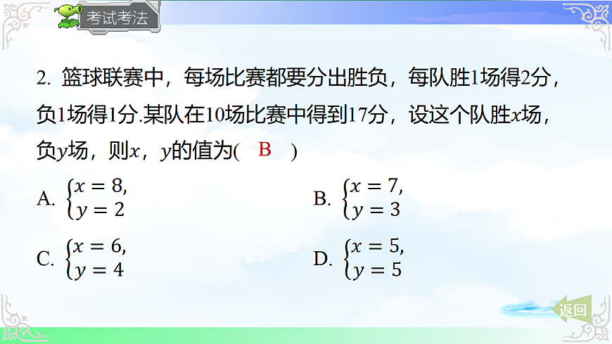 17716727第6页
