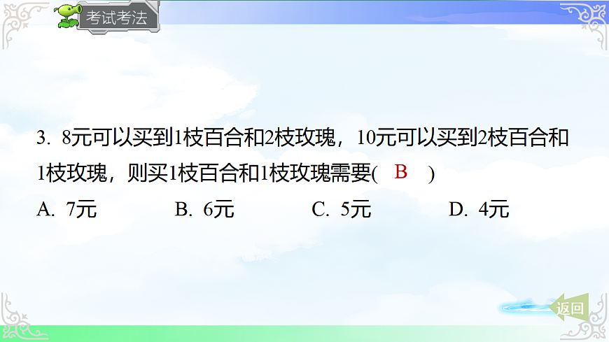 17716727第7页
