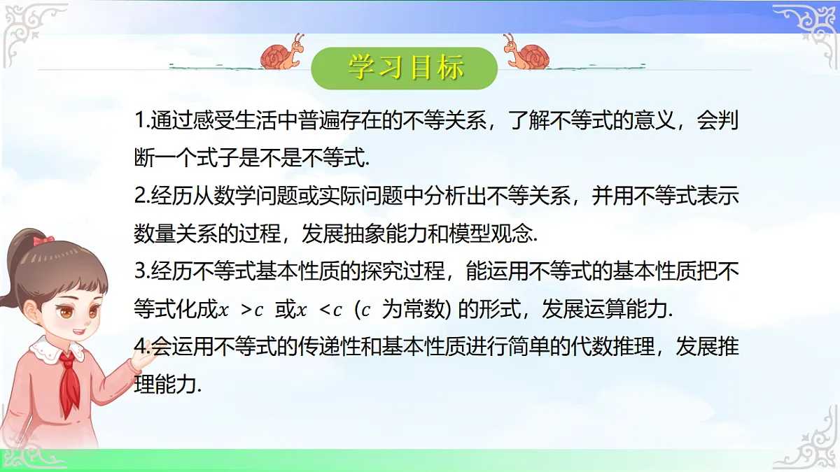 17716728第2页