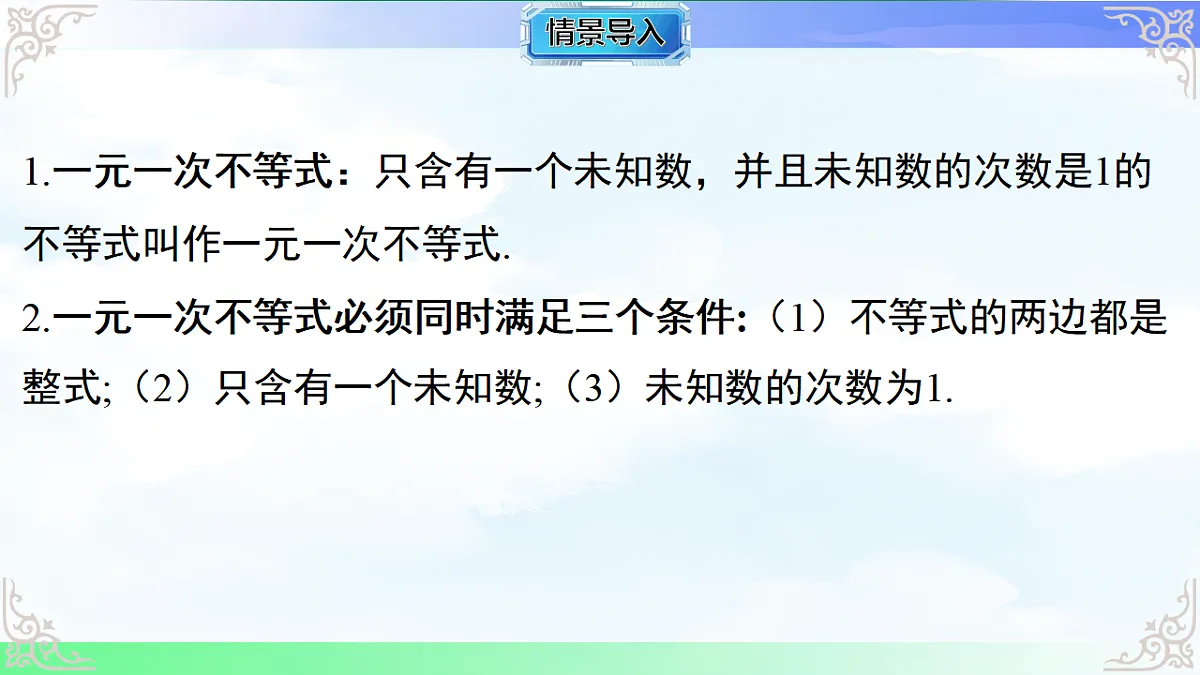 17716729第3页