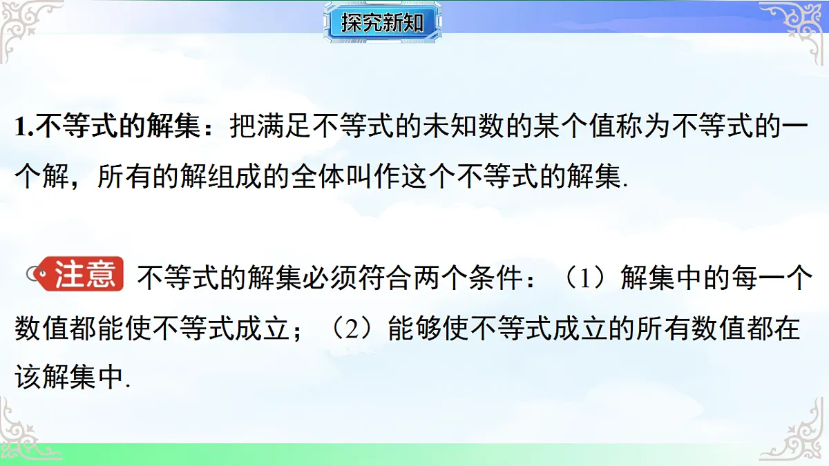 17716729第6页