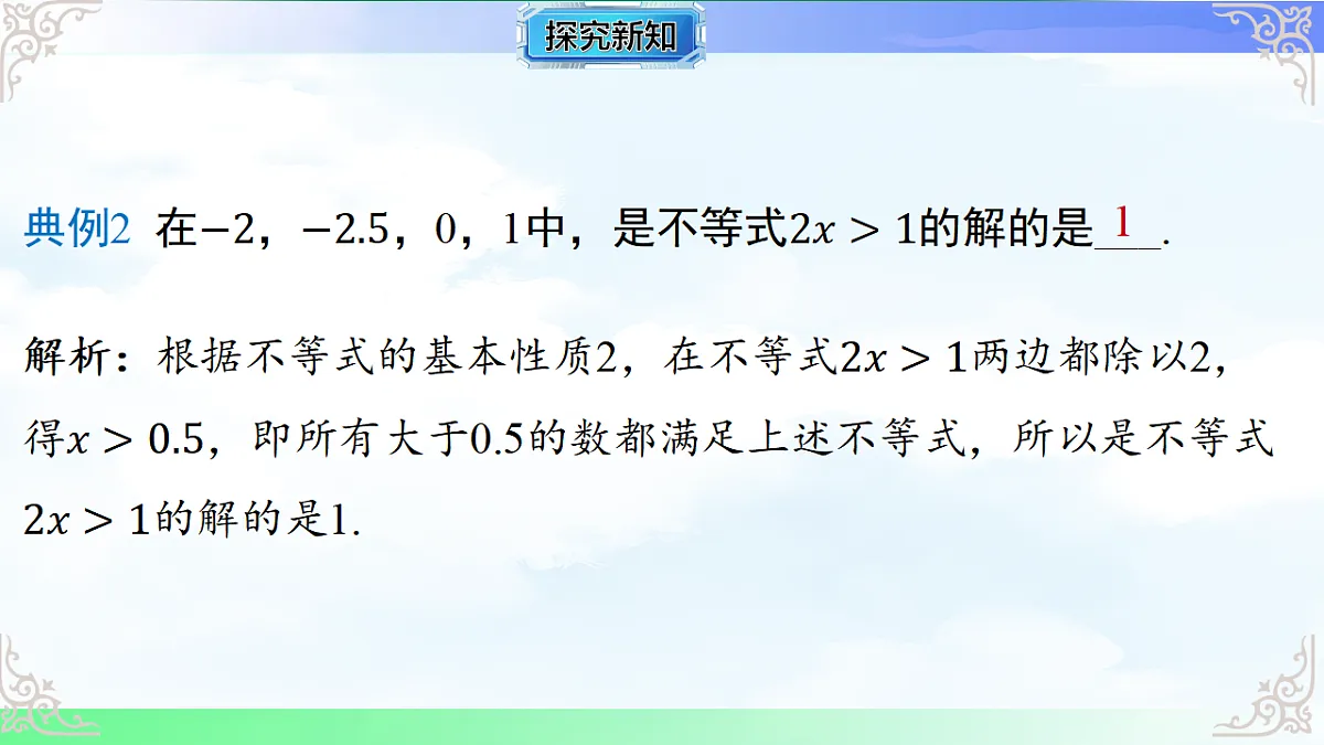 17716729第8页