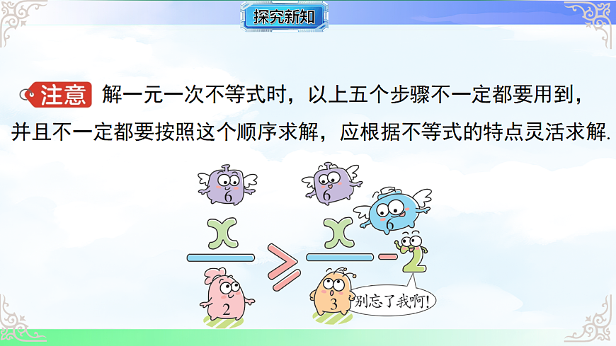 17716730第6页