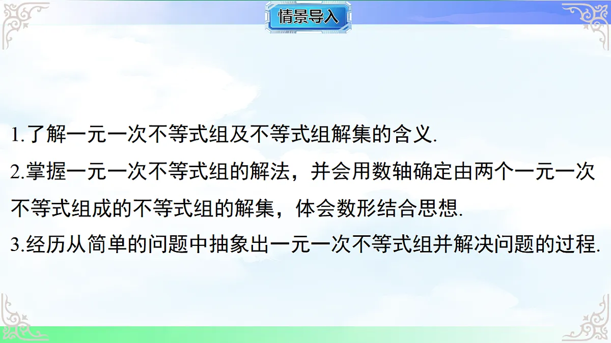 17716731第3页