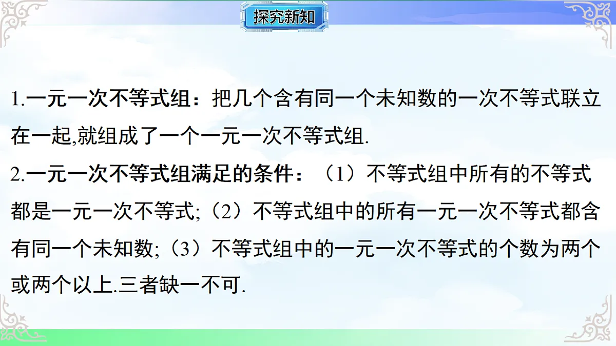 17716731第4页