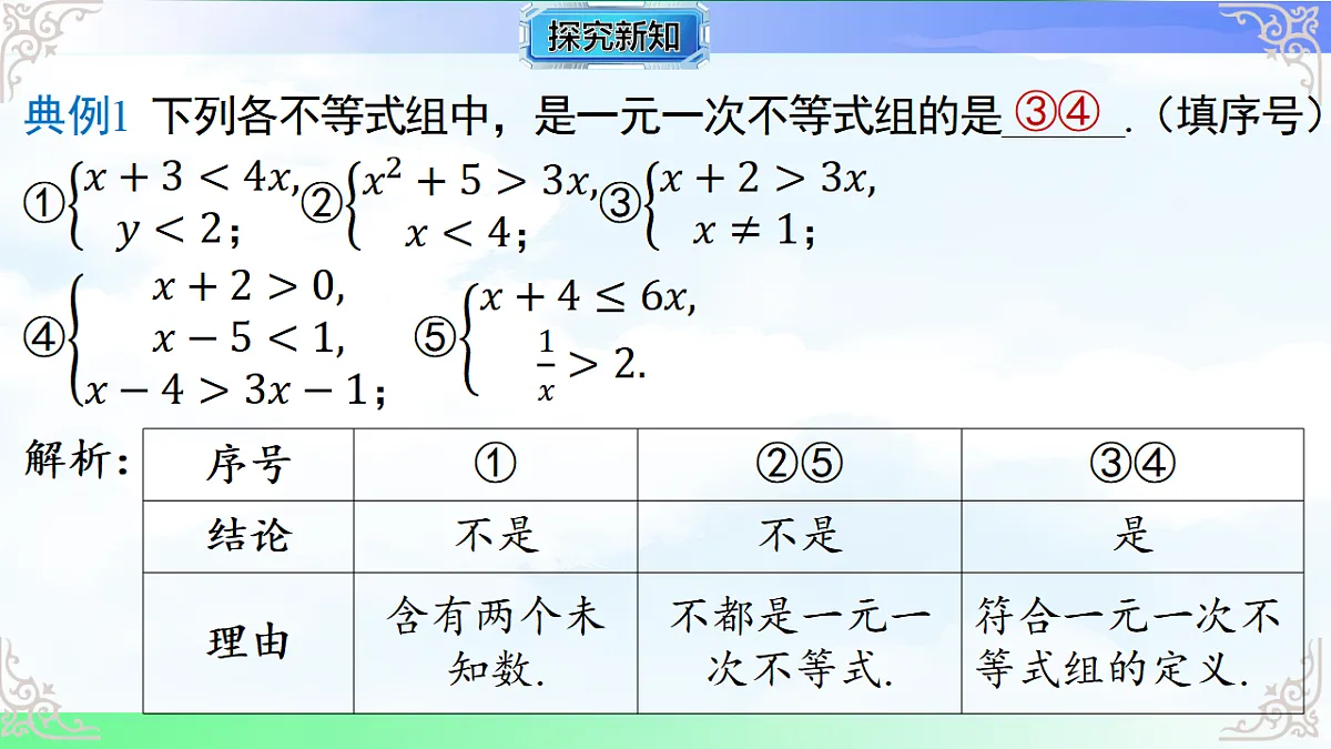 17716731第5页