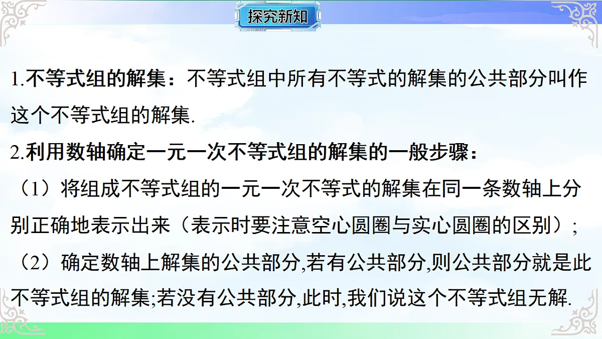 17716731第6页