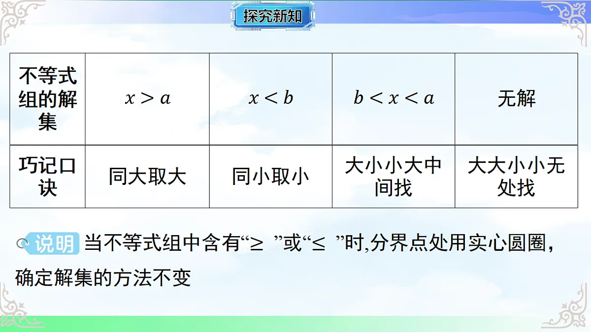 17716731第8页