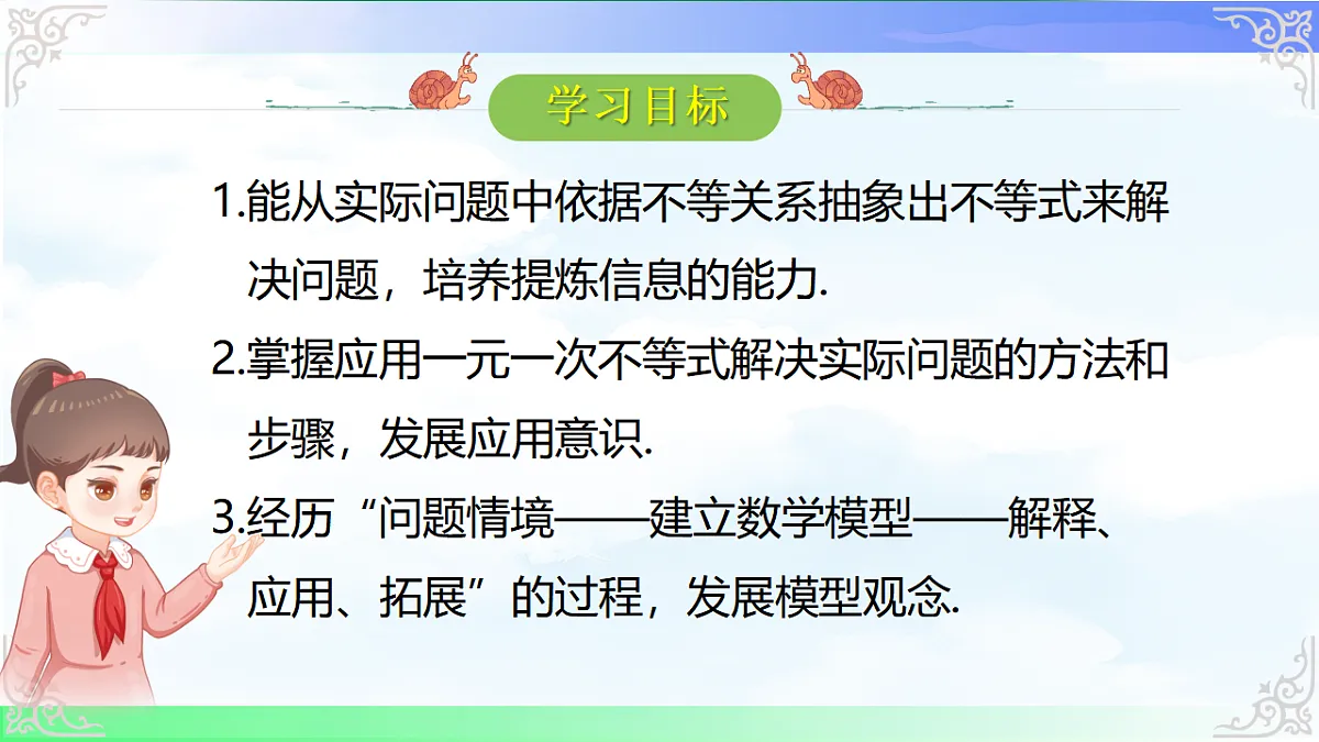 17716732第2页