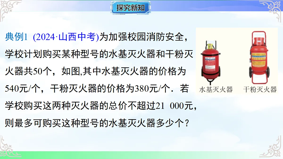 17716732第5页