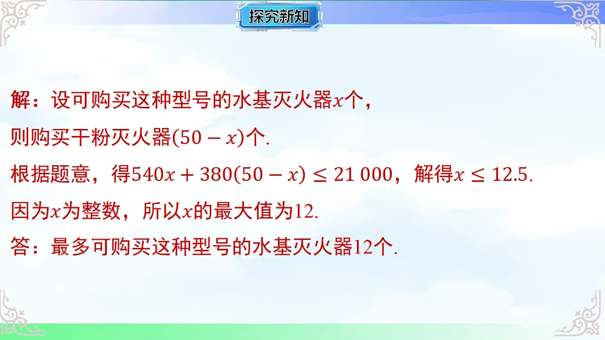 17716732第6页