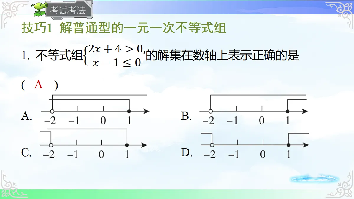 17716732第7页