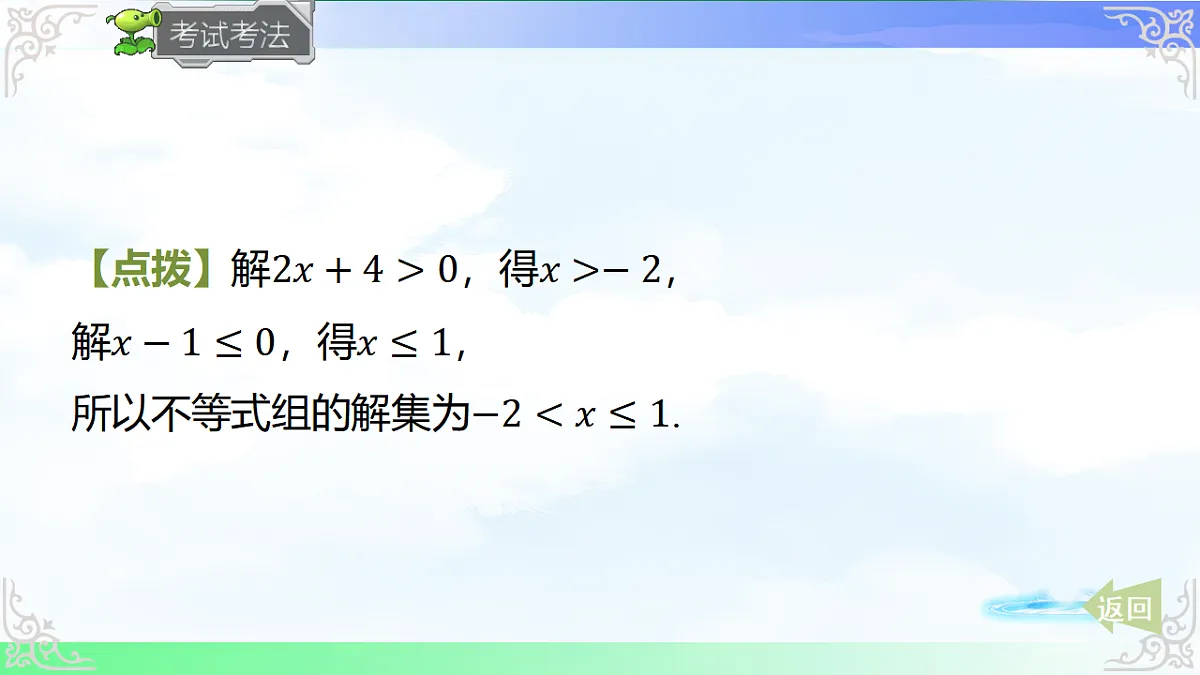 17716732第8页