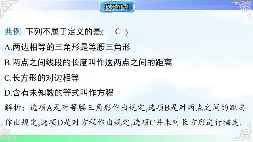 17716733第4页