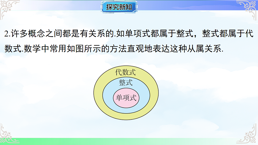 17716733第5页