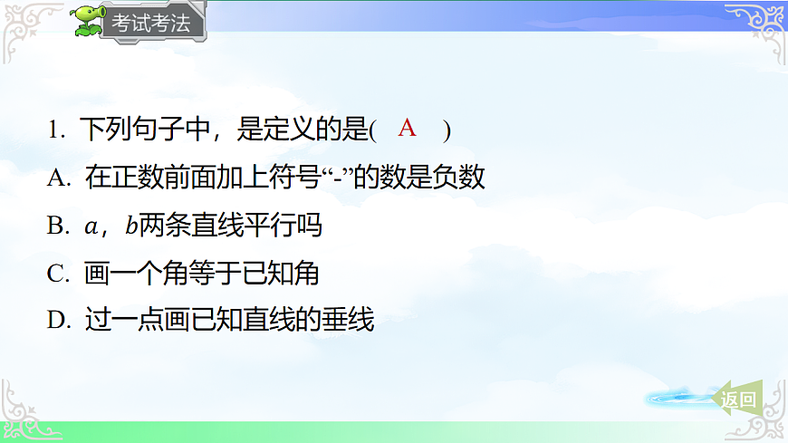 17716733第6页