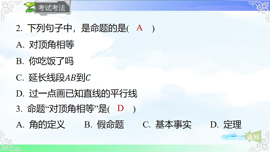 17716733第7页