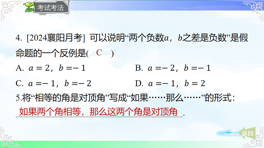 17716733第8页