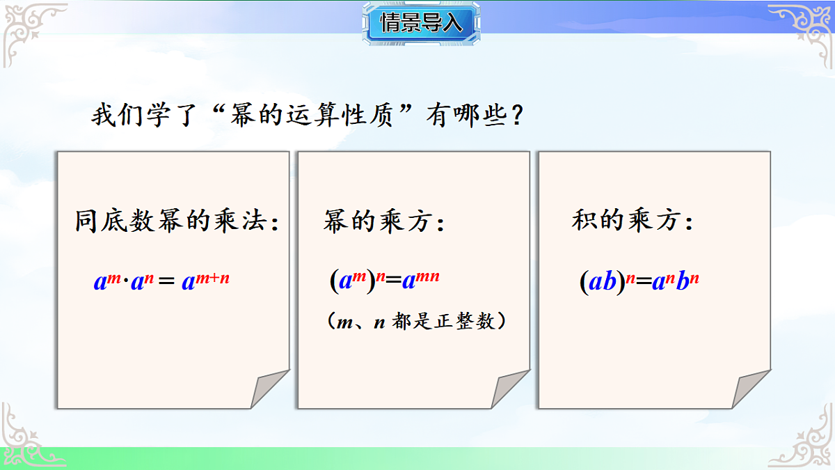 17716742第2页