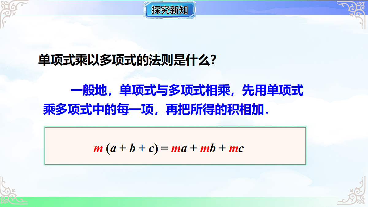 17716742第3页