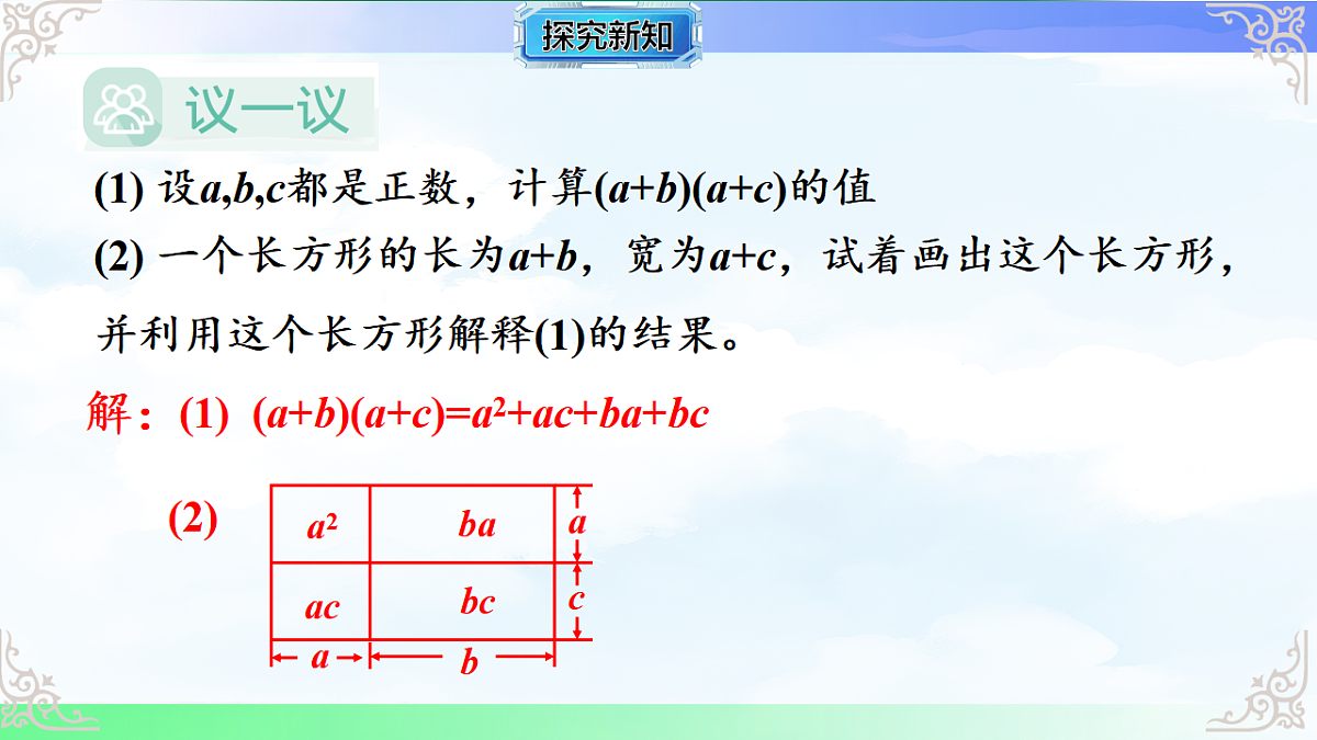 17716742第4页
