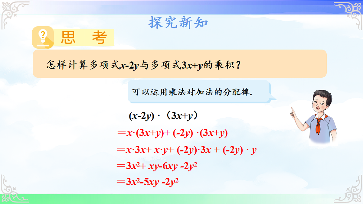 17716742第5页