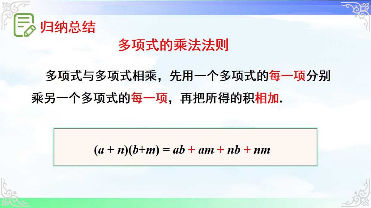 17716742第6页