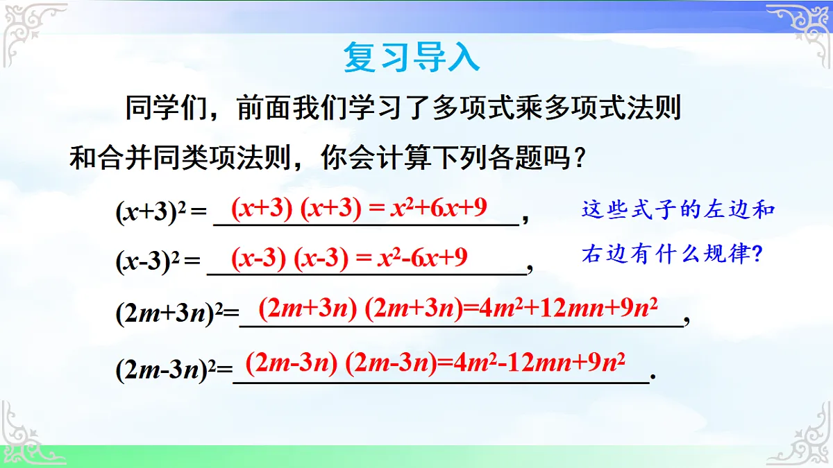 17716744第2页