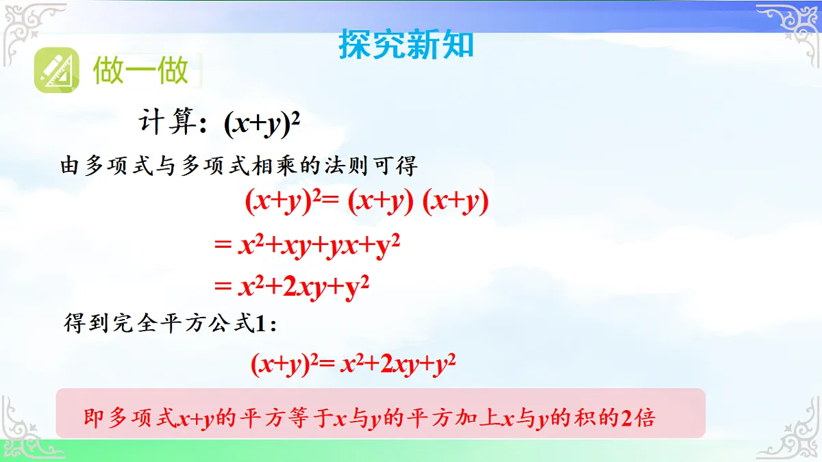 17716744第3页