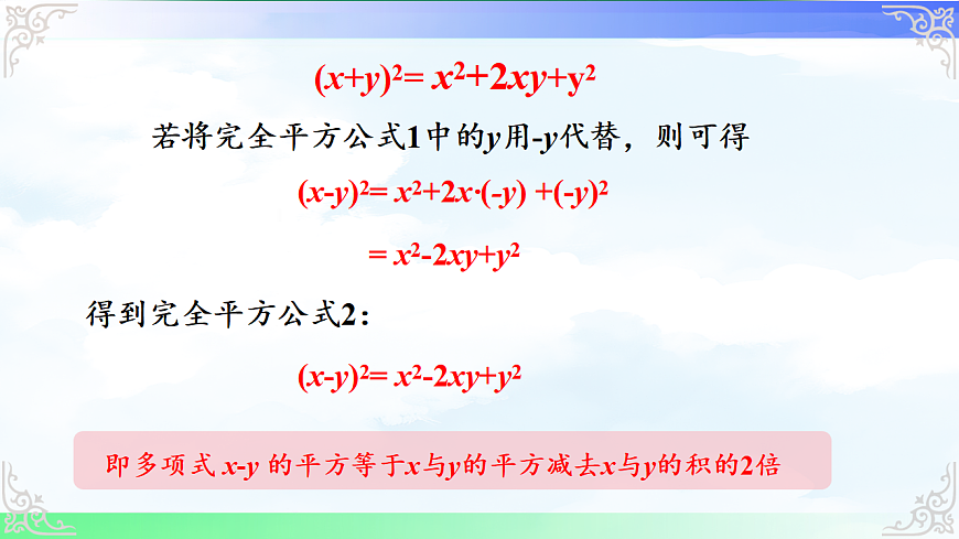 17716744第4页