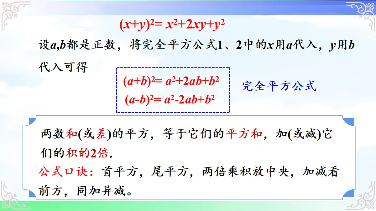 17716744第5页