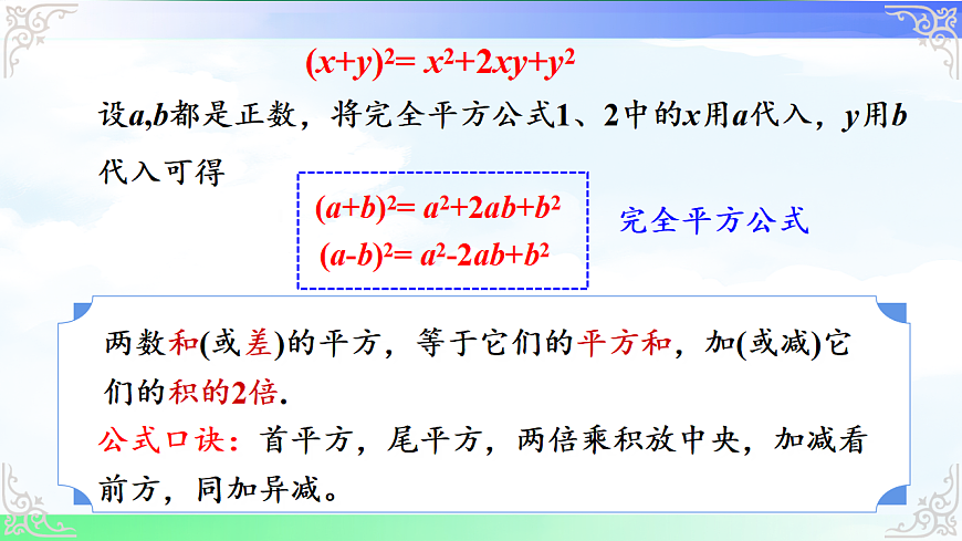 17716744第5页