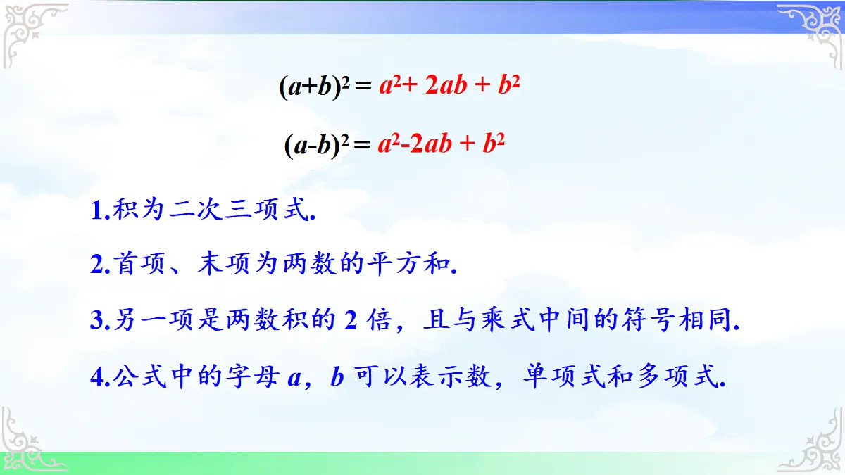 17716744第6页