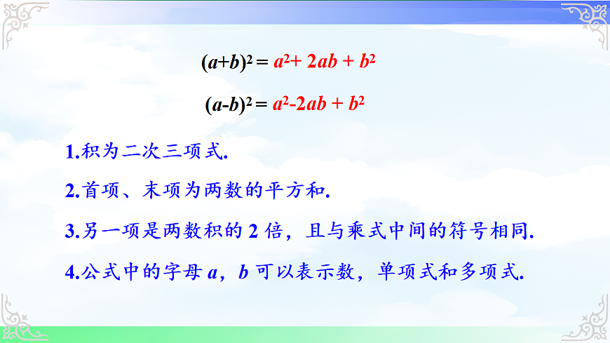 17716744第6页