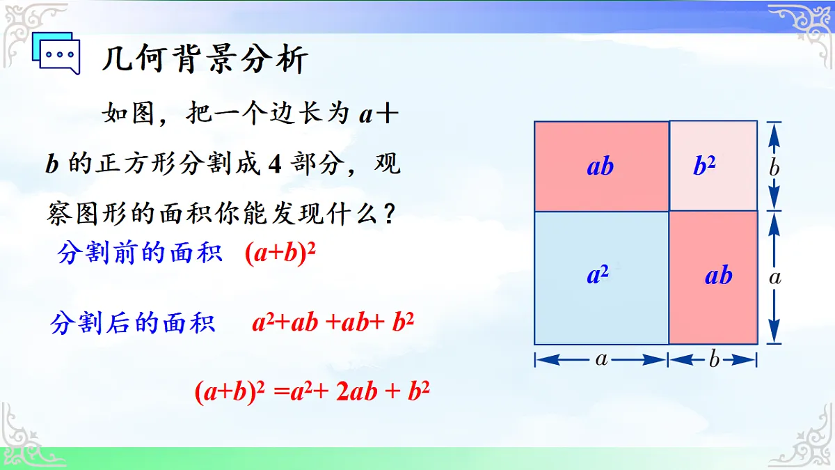 17716744第7页