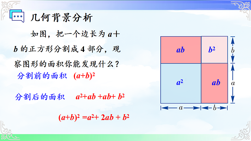 17716744第7页