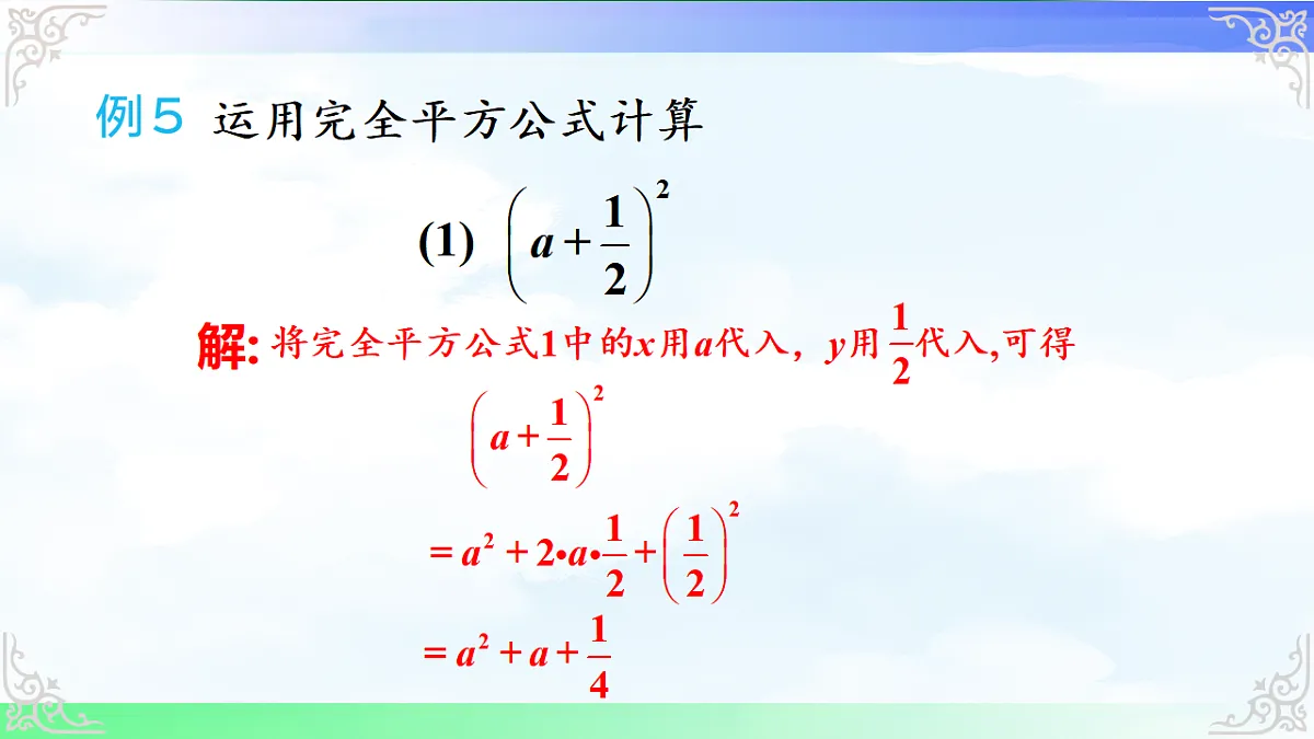 17716744第8页