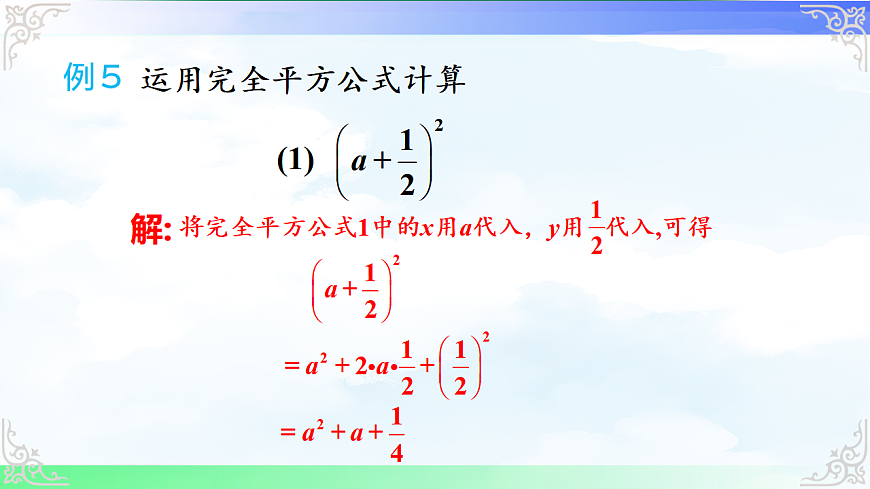 17716744第8页