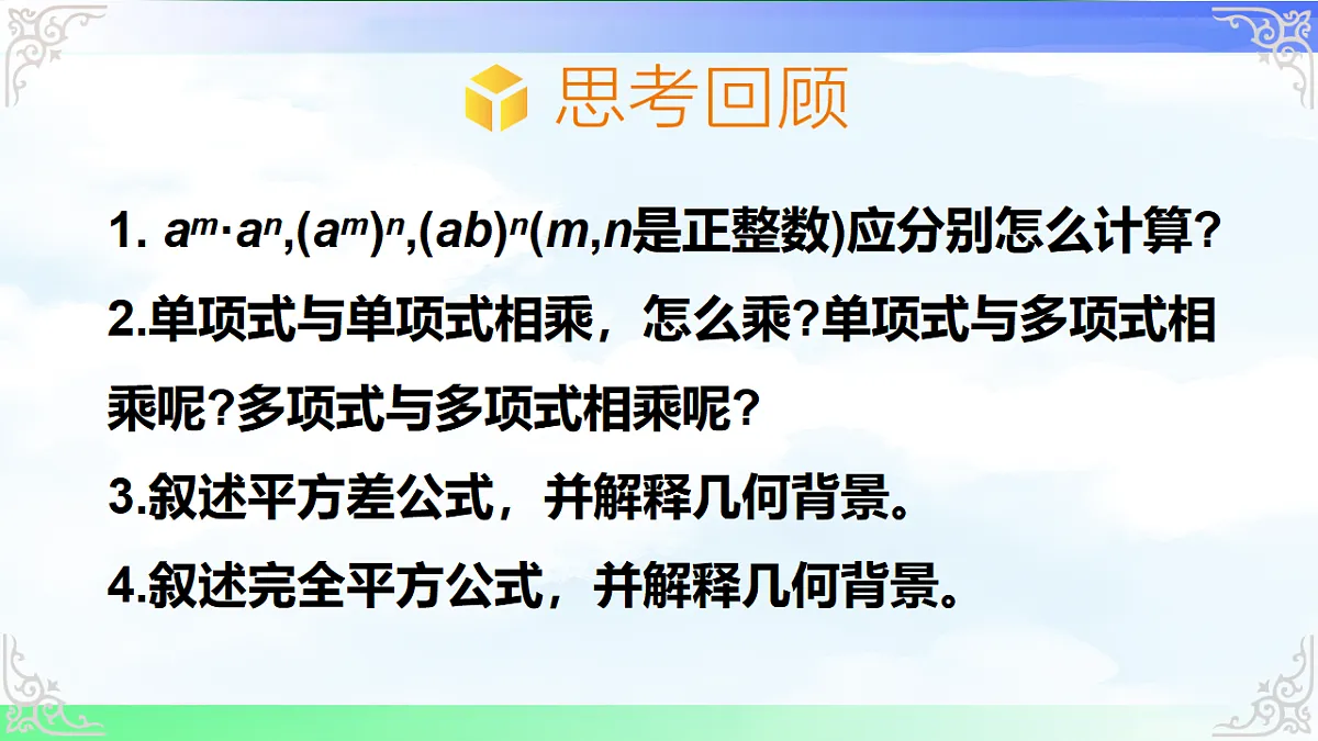 17716746第3页