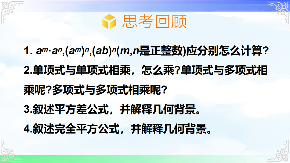 17716746第3页