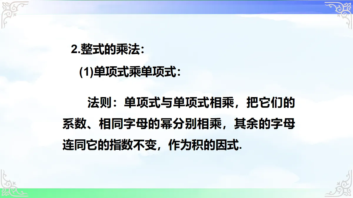 17716746第5页
