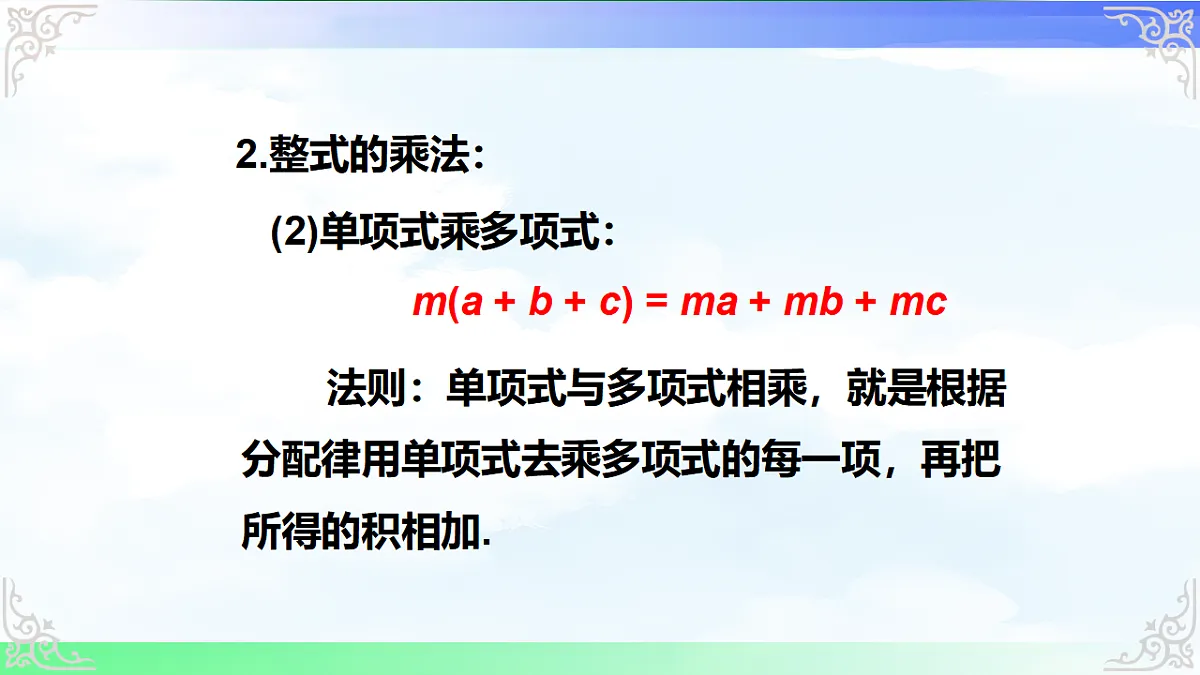 17716746第6页