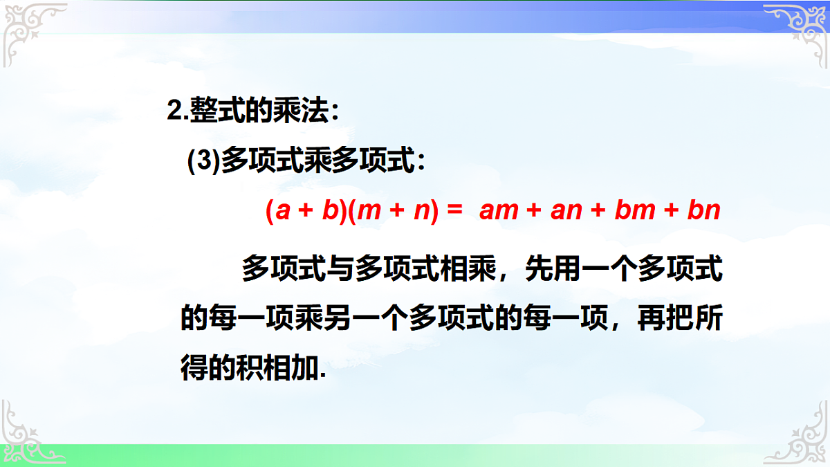 17716746第7页