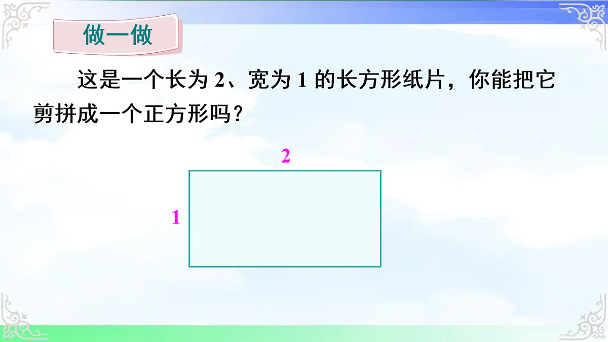 17716747第2页