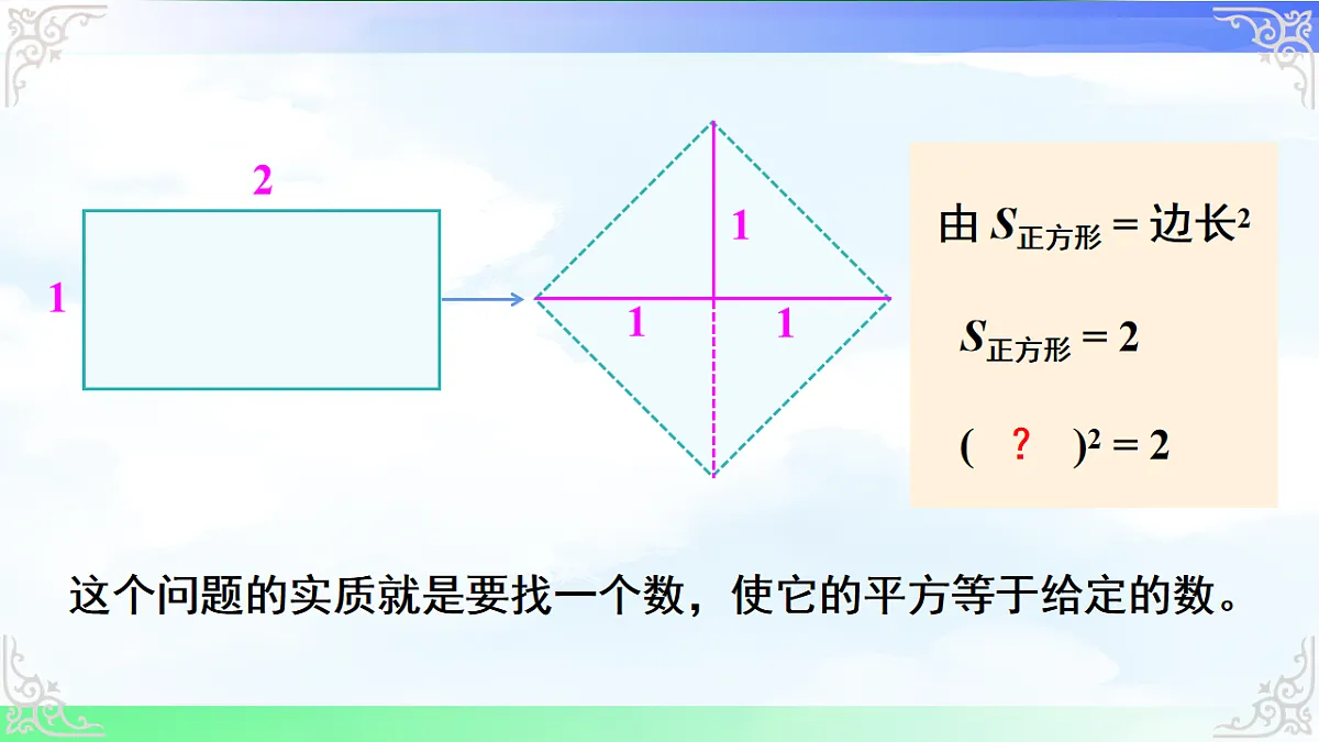 17716747第6页