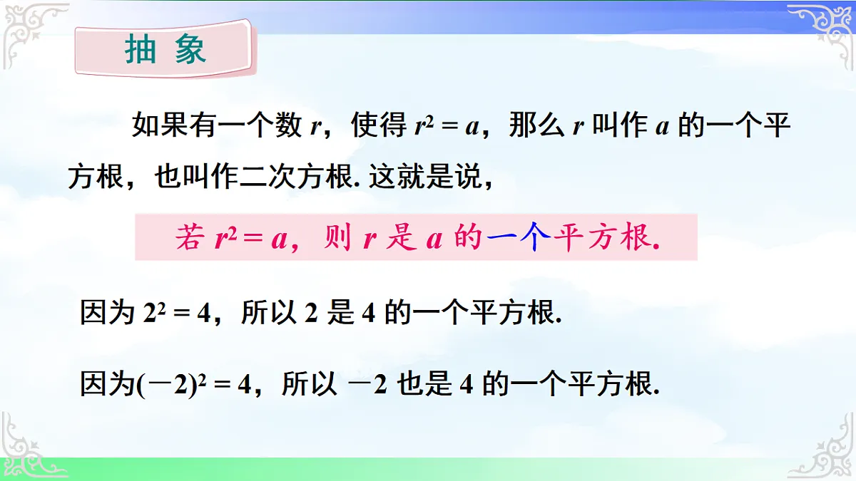 17716747第7页