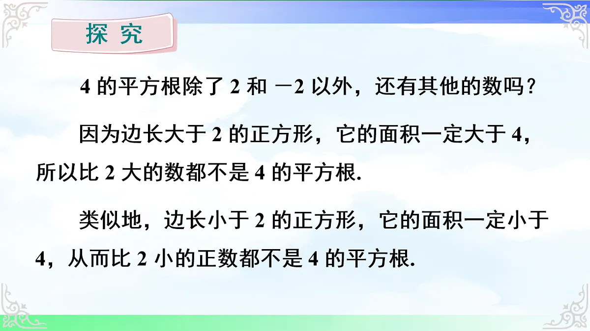 17716747第8页