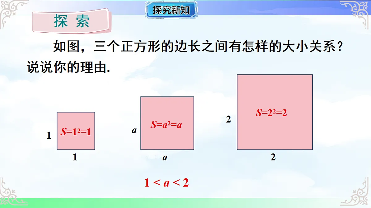 17716748第3页