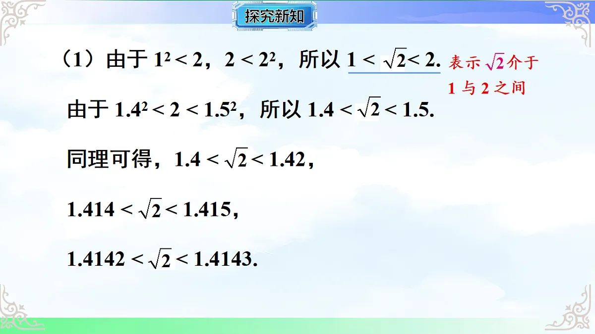 17716748第5页