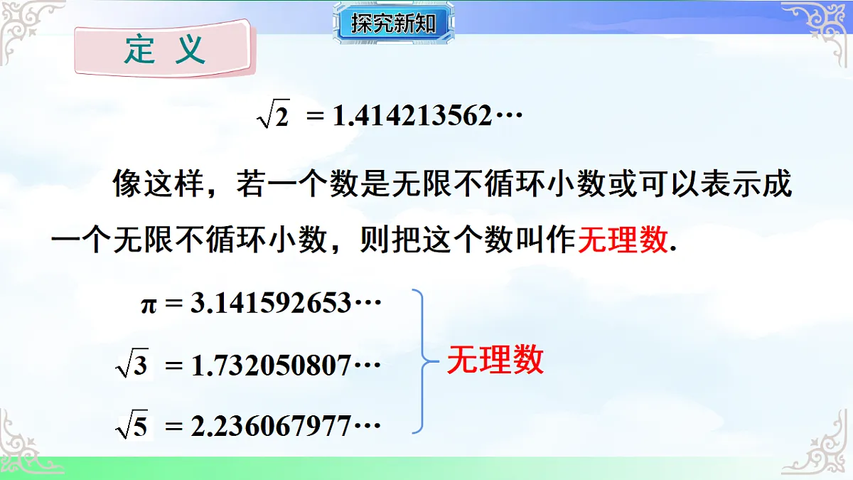 17716748第7页